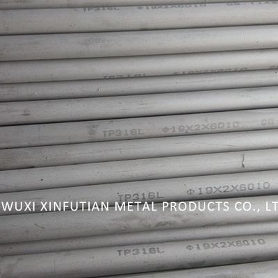 Good price AISI Standard 304 Round Shaped Stainless Steel Welded Pipe Thickness 0.3 - 4.5MM online