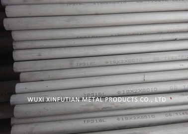 Good price 310S Grade Stainless Steel Seamless Pipe , Decorative Seamless Steel Tube online