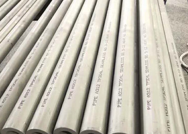 Good price Astm A73 Seamless Stainless Steel Pipe With High Oxidation Resistance online